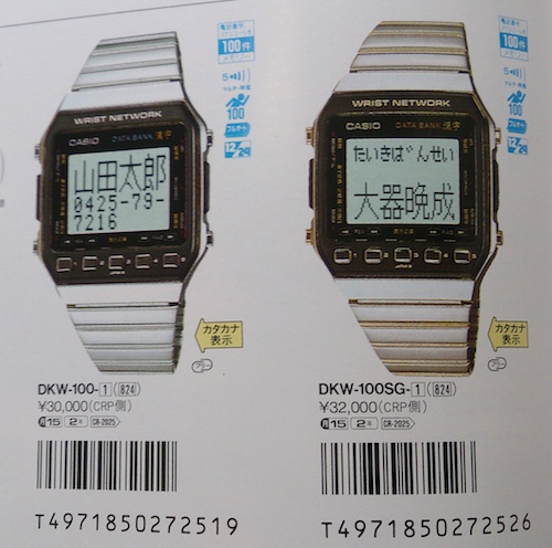 春色3カラー✧ CASIO 漢字データバンク DKW-100 | www.iuggu.ru