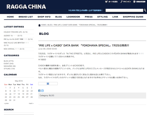 スクリーンショット 2016-05-17 16.07.37.png